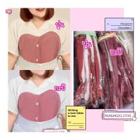 ราคา RT เสื้อคอปกเชิ้ต เว้ารูปหัวใจ แขนสั้น กระดุมหน้า ผ้า4 way แต่ง ผ้าครัช อก หน้าผ้า 50 ยาว 25 ไซ ส์ใหญ่ นางแบบอก40 (20570026609)