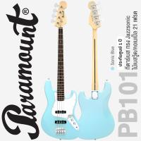 ราคา เซ็ตอัพฟรี Paramount PB101 Jazz Bass กีตาร์เบส 4 สาย Jazzsonic ไม้เบสวู้ด คอเมเปิ้ล 21 เฟรต ประกันศูนย์ 1 ปี (20613184501)