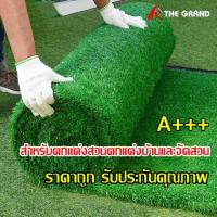 ราคา รับประกันคุณภาพ หญ้าเทียมปูพืน หญ้าเทียมถูกๆ หญ้าเทียม 2x10เมตร AAA ขนสูง1 3cm ขนนุ่มพร้อมส่ หญ้าเทียม อนนุ่มระบายอากาศทนท หญ้าเทียมปูพืน อายุการใช้งานยาวนาน คุณภาพสูง ราคาโรงงาน (16079429262)