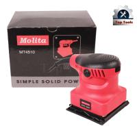 ราคา MOLITA เครื่องขัดกระดาษทราย แบบสั่น 4x4 นิ้ว 260W ขนาดสี่เหลี่ยมจัตุรัส รุ่น MT4510 (1544856550)