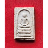 ราคา สมเด็จหลวงพ่อแพ วัดพิกุลทอง พิมพ์ไกเซอร์ รุ่นวปอ ปี 2515 จ สิงห์บุรี สภาพสวยครับ (19784103913)