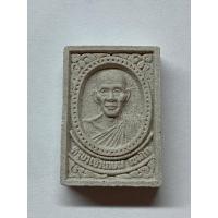 ราคา พระเครื่องแท้ หลวงพ่อเกษม เขมโก รุ่นเซ็งลี้ฮ้อ ปี 2536 เนื้อผง รุ่นทันหลวงพ่อ (10725574759)