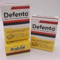 ราคา สบู่ Defento ดีเฟนโต้ สบู่ขจัดกลิ่นตัว เชื้อโรค สิวที่หลัง ผดผื่น ก้อน 80 กรัม (1975539000)