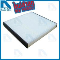 ราคา กรองแอร์ Hyundai ฮุนได Staria By D Filter ไส้กรองแอร์รถยนต์ (20493240565)