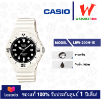 ราคา casio นาฬิกาข้อมือผู้หญิง สายยาง กันน้ำได้100m LRW200 รุ่น LRW 200H LRW 200H 4E LRW 200H 4E2 LRW 200H 2E2 LRW 200H 7E1คาสิโอ้ LRW 200H watchestbkk คาสิโอ ของแท้100 ประกันศูนย์1ปี (10598647530)