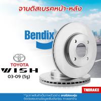 ราคา BENDIX จานเบรคหน้า หลัง TOYOTA WISH โตโยต้า วิช ปี 03 09 แท้100 5รู (12506161828)
