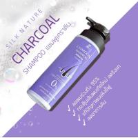 ราคา Silk Nature Charcoal Shampoo ไม่มีแถม (20665862852)