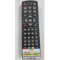 ราคา T2A Compro IQNYX รีโมทกล่องดิจิตอลทีวีดิจิตอลคอมโปร Compro T2A ตรวจเช็คปุ่มและรุ่นให้ดีก่อนสั่งนะคะ (14605277864)
