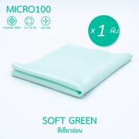 ราคา ZEE MICROFIBER CLEANING CLOTH 1 ผืน แพ็ค แบบรวมรุ่น ผ้าเช็ดแว่น ผ้าเช็ดเลนส์ ผ้าเช็ดมือถือ คอมพิวเตอร์ ผ้าเช็ดนาฬิกา ผ้าเช็ดเครื่องประดับ จิวเวอรี่ (20672088094)