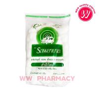 ราคา ตรารถพยาบาล สำลีก้อน สำลีฝ้ายบริสุทธิ์ 100 ขนาด 40 กรัม (17275977537)