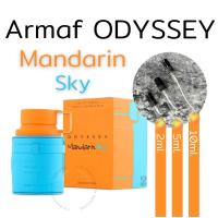 ราคา น้ำหอมแท้แบ่งขาย Armaf Odyssey Mandarin Sky Limited Edition ขนาด 2 5 10 ml Dupe Jean Paul Scandal Pour Homme (21258830978)