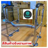 ราคา ราวจับกันลื่นครอบชักโครก ราวกันลื่น ราวพยุงตัวผู้สูงอายุ ราวจับกันลื่นห้องน้ำ ราวจับพยุงตัวห้องน้ำ (13857140568)