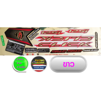 ราคา สติกเกอร์ click 125i ปี 2017 รุ่น 17 สติกเกอร์มอไชค์ คลิก 125i ปี 2017 รุ่น 17 สีสวย สีสด สีไม่เพี้ยน (9400372716)