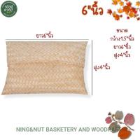 ราคา ตะกร้าไม้ไผ่ กระแตบไม้ไผ่ สานแน่นลายสวยมีฝาปิด มีบริการเก็บเงินปลายทาง COD (15903644038)