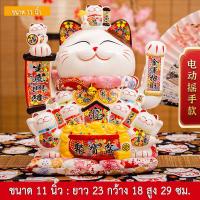 ราคา แมวนำโชค แมวกวักเรียกทรัพย์ เบญจมงคลทรัพย์พูนทวี กวักโชคลาภเงินทองไหลมาเทมา แมวกวักนำโชค เรียกลูกค้าเข้าร้าน (13142267596)