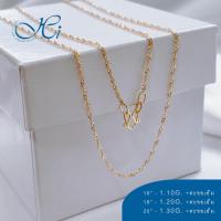 ราคา สร้อยคอทองแท้ ตะขอเอ็ม ตะขอก้ามปู สร้อยคอผู้หญิง สร้อยคอใส่พระ ทองแท้อิตาลี9k ลายดิสโก้ สีทอง มีใบรับประกันทองแท้จากทางร้าน HIGEM (11750115063)
