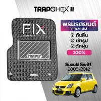 ราคา พรมปูพื้นรถยนต์ Trapo Hex Suzuki Swift Sport 2005 2012 (16461982237)