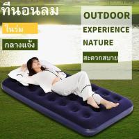ราคา ที่นอนเป่าลม 191 x 73 x 22 ซม ที่นอน เบาะนอน ที่นอนลม ที่นอนลมยาง ที่นอนถูกๆ ที่นอนปิคนิค ที่นอนพับได้ เตียงนอนเป่าลม ที่นอนลม (19549799689)
