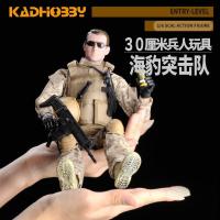 ราคา โมเดลทหารทหารพิเศษระดับสะสมตุ๊กตาประกอบและลงสีเองจำลอง1 6ของเล่นหน่วยรบพิเศษสำหรับผู้โจมตีกิจกรรม (20476025280)