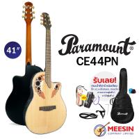 ราคา Paramount CE44P กีตาร์โปร่ง หลังเต่า มาพร้อมภาคไฟฟ้า มีจูนเนอร์ในตัว พร้อมกระเป๋า (21033289438)