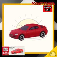 ราคา MAZDA RX 8 P002 รถสีแดง By Pocket Tomica 2 นิ้ว ของเล่น ของสะสม (21209389033)