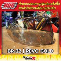 ราคา ชิลด์หน้า BRG BR22 CARBON กแชทสอบถามรุ่นหมวกที่จะเอาไปใส่ก่อนนะคะ (16895303944)