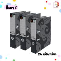 ราคา Elephant แฟ้มสันกว้าง แฟ้ม 2 ห่วง สันกว้าง 2นิ้ว ตราช้าง 125F 125A4 24 เล่ม กล่อง จำกัดการซื้อไม่เกิน 2 ลัง ต่อ 1 บิล (20118929142)