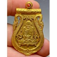 ราคา เหรียญหลวงปู่เอี่ยมวัดหนัง พระเก่าหายาก (20339213875)