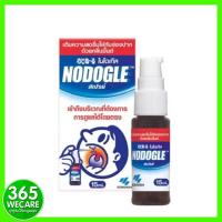 ราคา NODOGEL Mouth Spray 15ml สเปรย์สำหรับช่องปากและลำคอ 365wecare (14153021291)