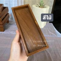 ราคา ถาดไม้สัก ถาดไม้จิ๋ว มีขา มีให้เลือก 2 สี ทำจากไม้สักแก่ (8908623004)