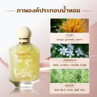 ราคา LONKOOMน้ำหอม EDP ขนาด100ml Perfume รุ่น Sparkle น้ำหอมสำหรับสุภาพสตรี น้ำหอมชาย (19341100291)