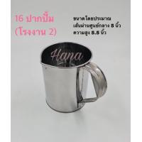 ราคา กระป๋องชงกาแฟ กระป๋องชงชา ชาชัก กระป๋องกาแฟ เบอร์ 15 16 17 18 ปากปั้ม ปากต่อ (20377506205)