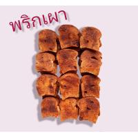ราคา ขนมปังกรอบ 1ถุงมี 7 ชิ้น หนา 6 มิล ชิ้น ซื้อ 10 แถม 1 รสเนยน้ำตาล และอีก 13 รสให้เลือกแบบจุใจ (10553790382)