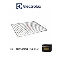 ราคา ELECTROLUX ตะแกรง เตาอบไฟฟ้า รุ่น EMS3482SR (2444430095)