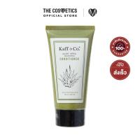 ราคา Kaff Co Aloe Vera Nourishing Conditioner 155ml ครีมนวดผมอโลเวร่า ดูแลผมแห้งเสีย (20966197558)