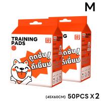ราคา yoyo Pet แพ็คคู่ รุ่นใหม่ มีแผ่นกาว Pet Pad แผ่นรองฉี่สัตว์เลี้ยง ที่ซับฉี่ สุนัข แมว แผ่นรองฝึกขับถ่าย ซึมซับ (21306927316)