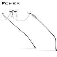 ราคา FONEX กรอบแว่นตาไททาเนียมผู้ชาย2023ใหม่สี่เหลี่ยมไม่มีขอบกรอบแว่นตาออฟติคอลแว่นตา F85708 (17894224687)