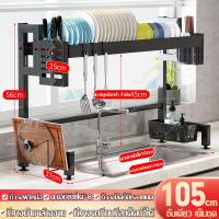 ราคา ชั้นวางช้อนส้อมมีดสแตนเลสชั้นวางจานเหนืออ่างล้างจานชั้นวางของในครัวชั้นวางช้อนส้อม ชั้นวางจาน 3 ชั้น ชั้นวางจาน 3ชั้น (19141914853)