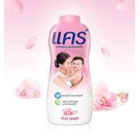 ราคา K01 แป้งแคร์ แป้งเด็ก สูตรคลาสสิค 50 กรัมคละสี คละกลิ่น (21039962197)