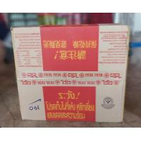 ราคา ไวไว บะหมี่กึ่งสำเร็จรูป รส ดั้งเดิม ขนาด 55 กรัม 1 กล่อง บรรจุ 30 ซอง (20969825444)