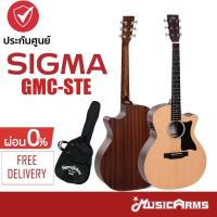 ราคา Sigma GMC STE กีตาร์โปร่งไฟฟ้า รับประกันศูนย์ 1 ปี Music Arms (11561267466)