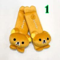 ราคา คาดเบลท์ หุ้มเบลท์นวมหุ้มที่คาดเข็มขัดนิรภัยที่หุ้มสายคาดเบลท์ ตกแต่งรถยนต์ หุ้มเข็มขัดนิรภัย ปลอกหุ้มเบลท์ ราคาต่อ1 คู่ (8602840135)