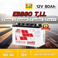ราคา แบตเตอรี่ Deep Cycle 3k Battery ขนาด 12V ความจุ 80 125 135 160 190Ah อายุการใช้งานยาวนานกว่า 2 ปี รับประกัน 12 เดือน แบตโซล่าเซลล์ Solar Cell 3K (16779409459)