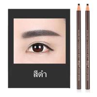 ราคา ของแท้ ดินสออายไลเนอร์ แบบกันน้ำ สําหรับแต่งหน้าเขียนคิ้ว เนื้อดี Cosmetic Art coloured soft Eyebrow Pencil (21130688672)