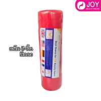 ราคา กระดาษพันคอ สำหรับร้านเสริมสวย (20556795258)