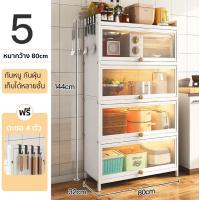 ราคา HHsociety ตู้เก็บของในครัว ตู้เก็บของ ตู้เหล็ก ชั้นวางของ ชั้นวางของเหล็ก รุ่น BC (20890822199)