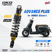 ราคา โช๊คหลังOKDใส่Giorno รุ่นAdvance Plus ยาว320mm โช๊คOKDแท้ โช๊คOKD (20269673368)