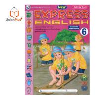 ราคา หนังสือเรียน New Express English ป 1 ป 6 พว Activity Book พัฒนาคุณภาพวิชาการ หลักสูตร 51 ตรงตามตัวชี้วัด (17887625561)