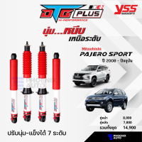 ราคา YSS DTG Plus โช้คอัพ Mitsubishi Pajero Sport ปี 2008 ปัจจุบัน ปรับนุ่ม แข็งได้ 7 ระดับ กระบอกขาว รับประกันนาน 2 ปี (14560677614)