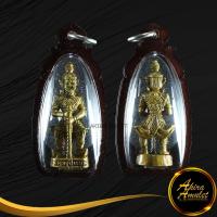 ราคา พระเครื่อง ท้าวเวสสุวรรณ หลวงปู่หมุน ฐิตสีโล วัดบ้านจาน ต จาน จ ศรีสะเกษ พ ศ ๒๕๓๙ เนื้อกะไหล่ทองเหลือง พร้อมเลี่ยมกรอบพลาสติก (15556631310)